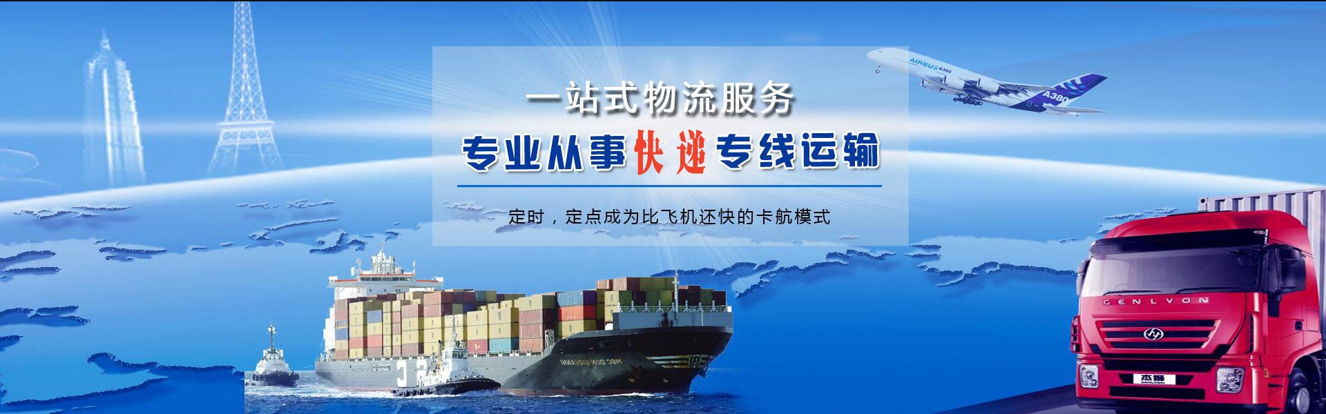 中宁到意大利物流公司-中宁至意大利物流专线-中宁空运到意大利-优时通物流有限公司