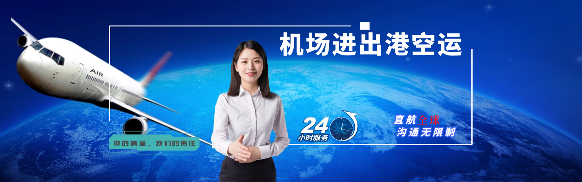 中宁到意大利物流公司-中宁至意大利物流专线-中宁空运到意大利-优时通物流有限公司