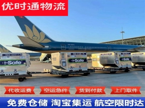 中宁到意大利空运加急专线